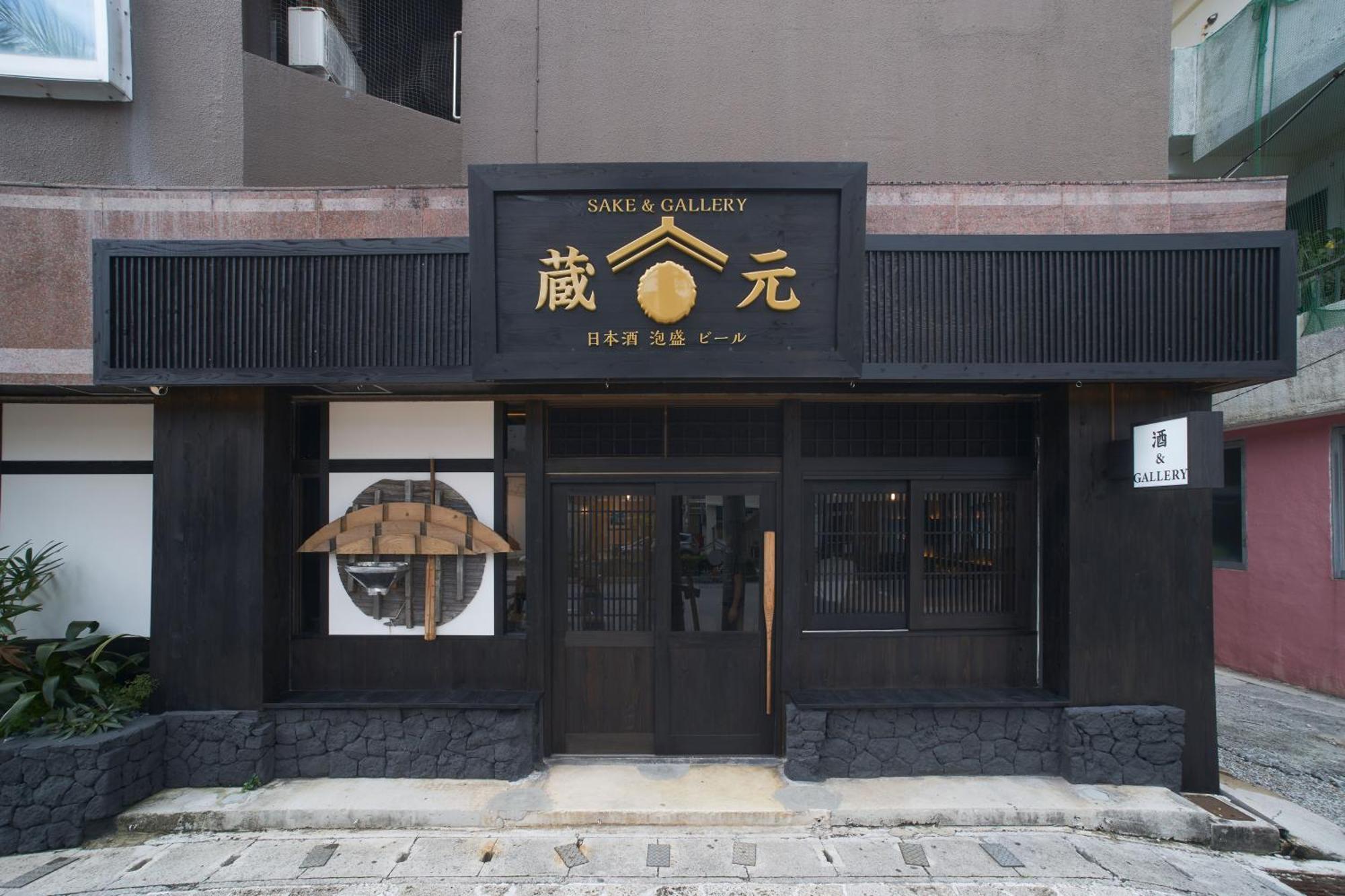 Ishigakijima Hotel Cucule Ishigaki  Exterior photo
